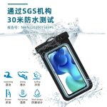 underwater waterproof phone case 1